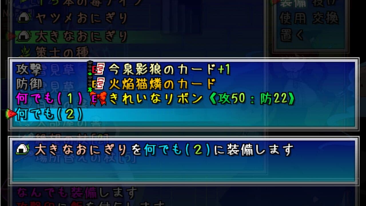 Fushigi no Daibouken: Cirno Kenzan! 2+1 thumbnail 4