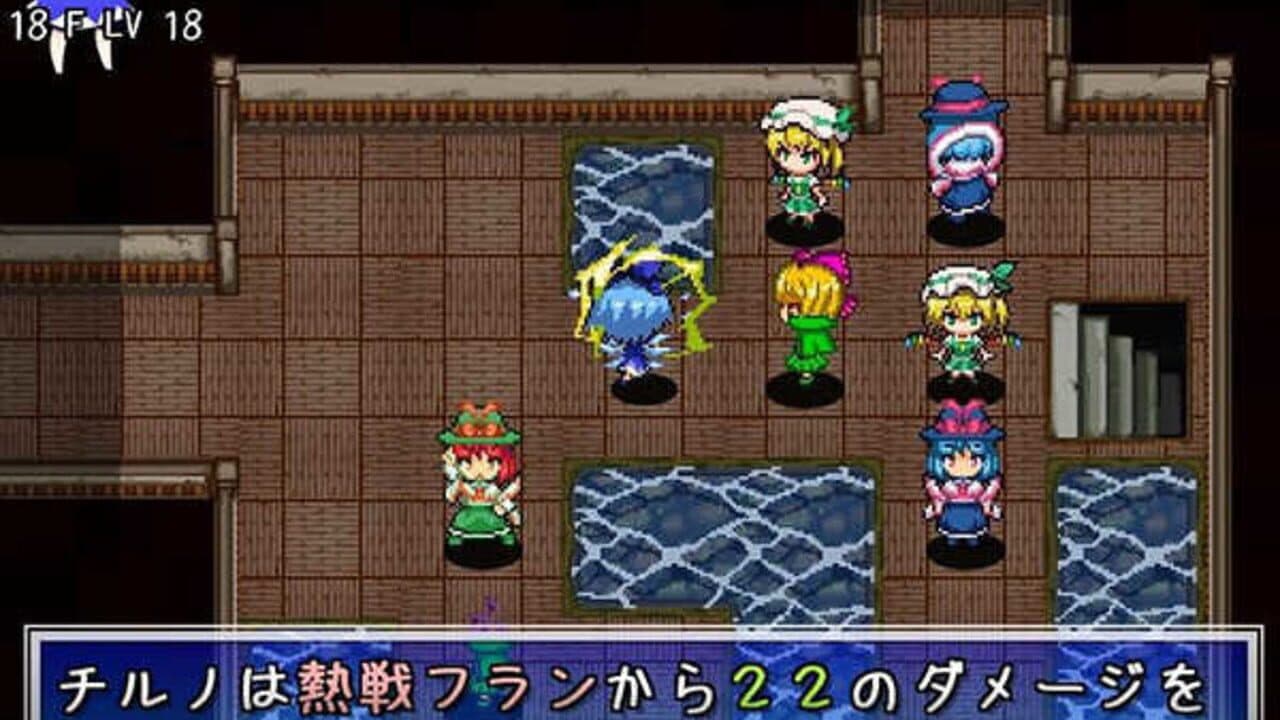 Fushigi no Daibouken: Cirno Kenzan! 2+1 thumbnail 8