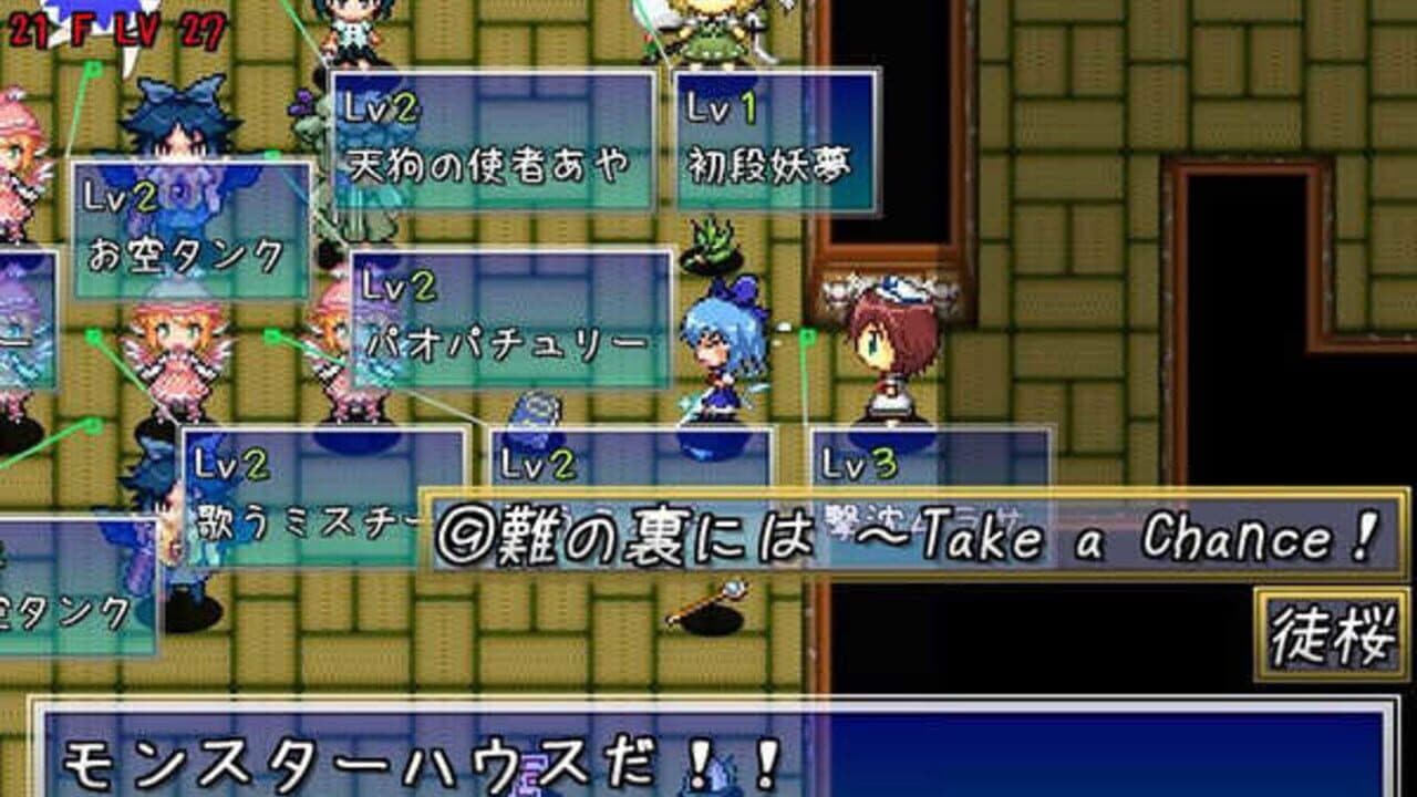 Fushigi no Daibouken: Cirno Kenzan! 2+1 thumbnail 11