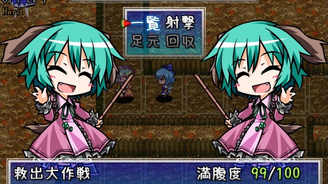 Fushigi no Daibouken: Cirno Kenzan! 2+1 thumbnail 12