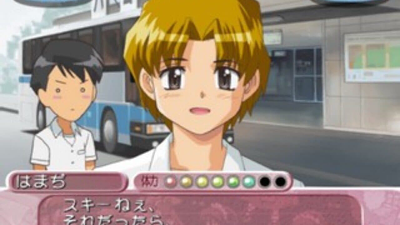 Mahoromatic: Moetto! Kira Kira Maid-san thumbnail 4