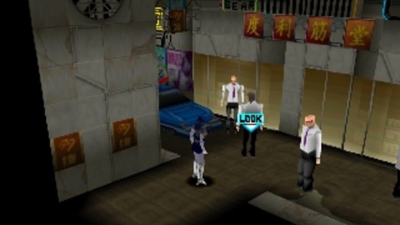 Silent Mobius: Genei no Datenshi screenshot 1