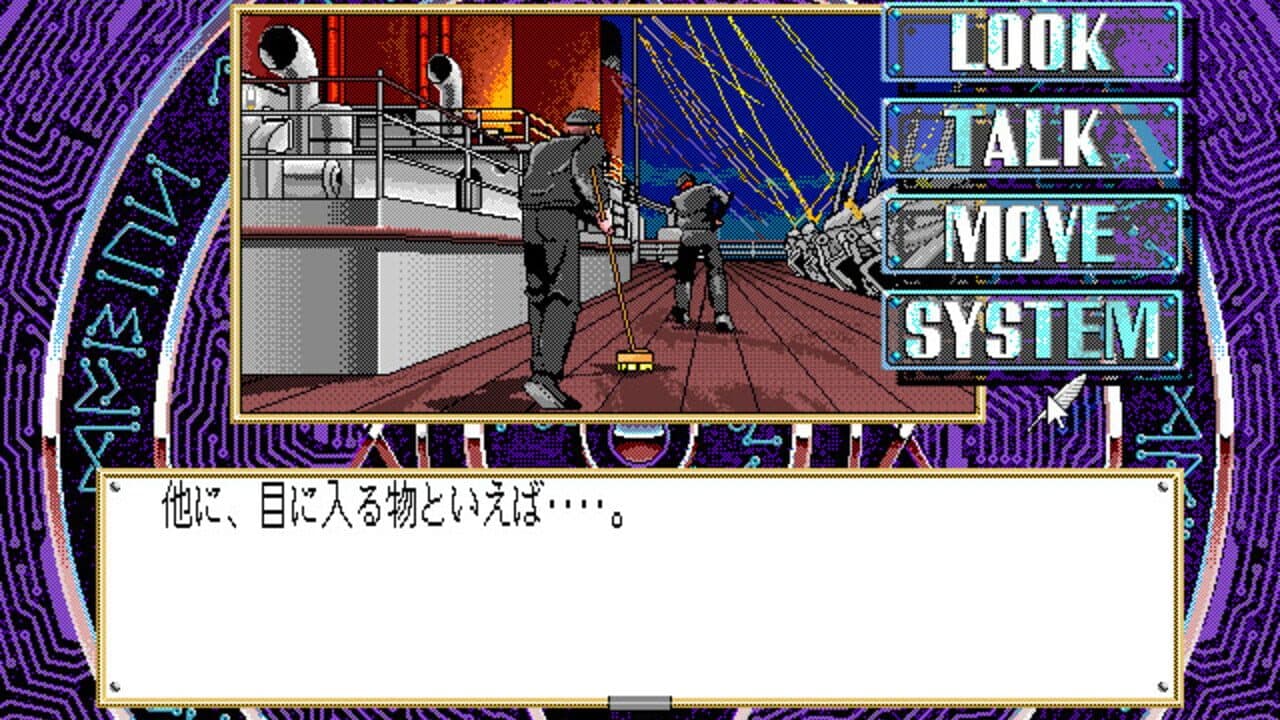 Silent Mobius thumbnail 2