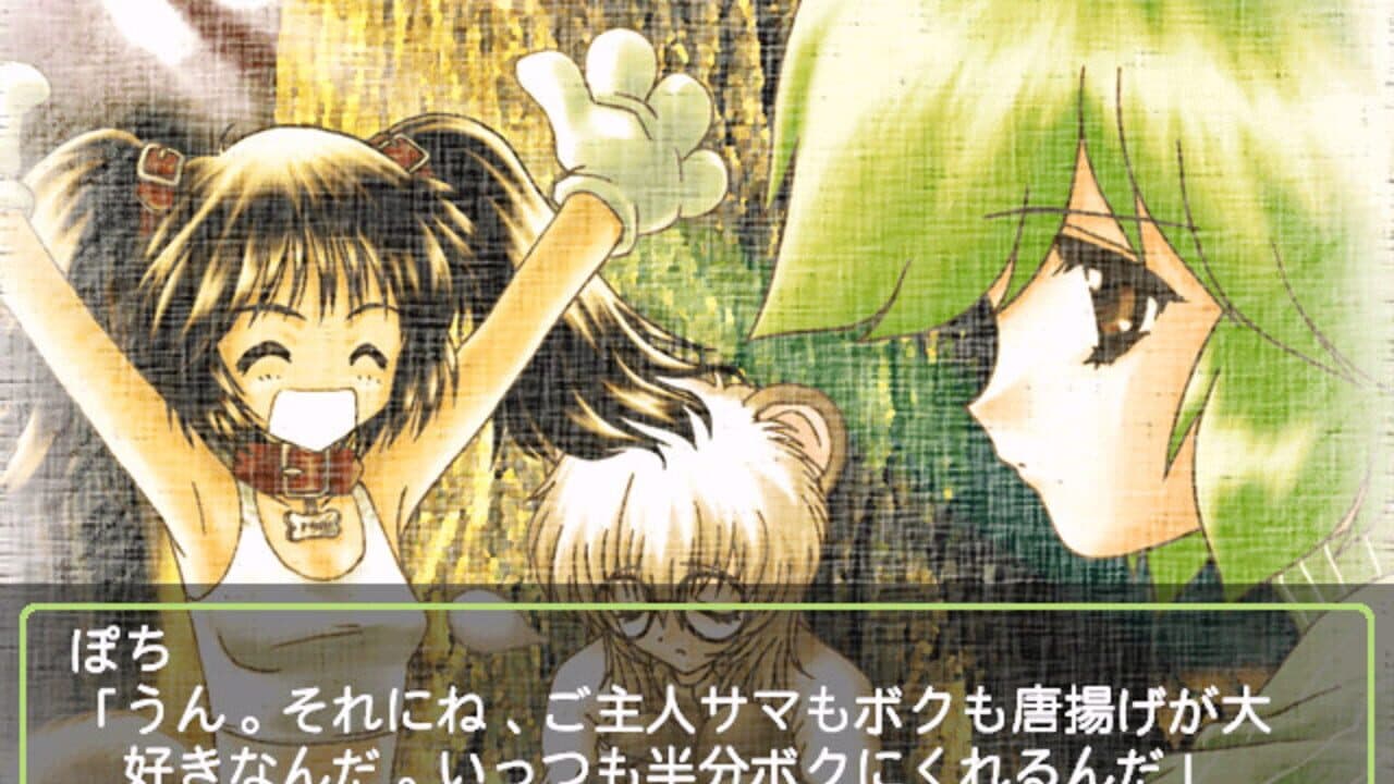 Animal Magnetism: Pochi no Daisuki thumbnail 2
