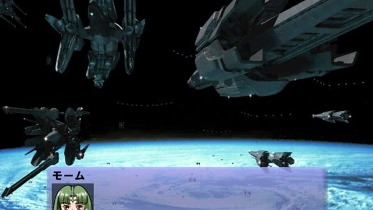 Seikai no Senki thumbnail 2