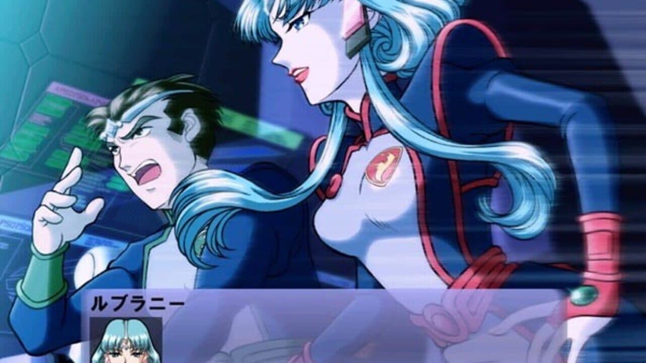 Seikai no Senki thumbnail 3