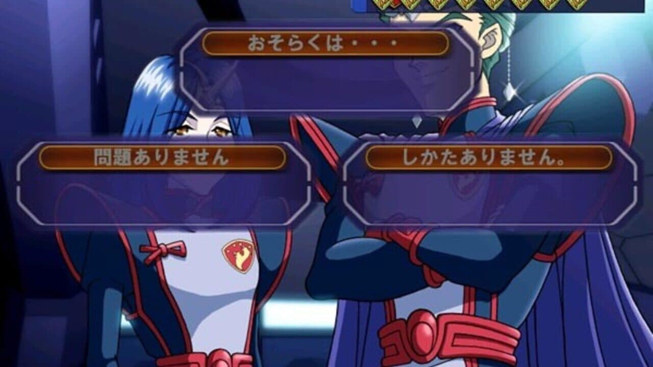 Seikai no Senki thumbnail 5