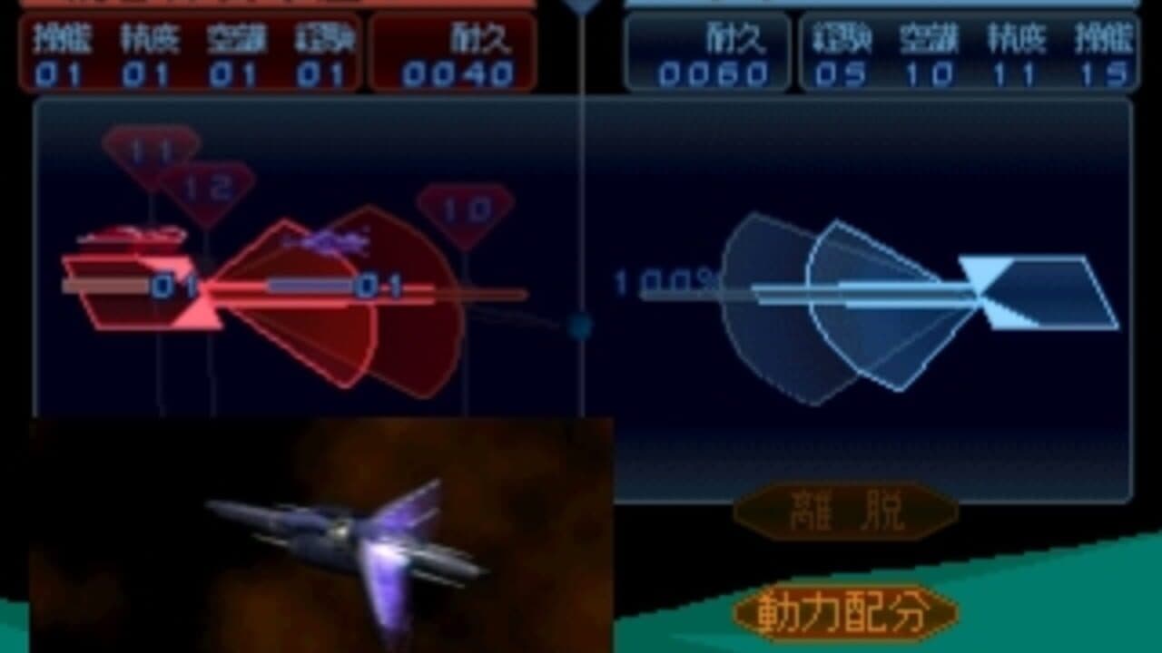 Seikai no Monshou thumbnail 3