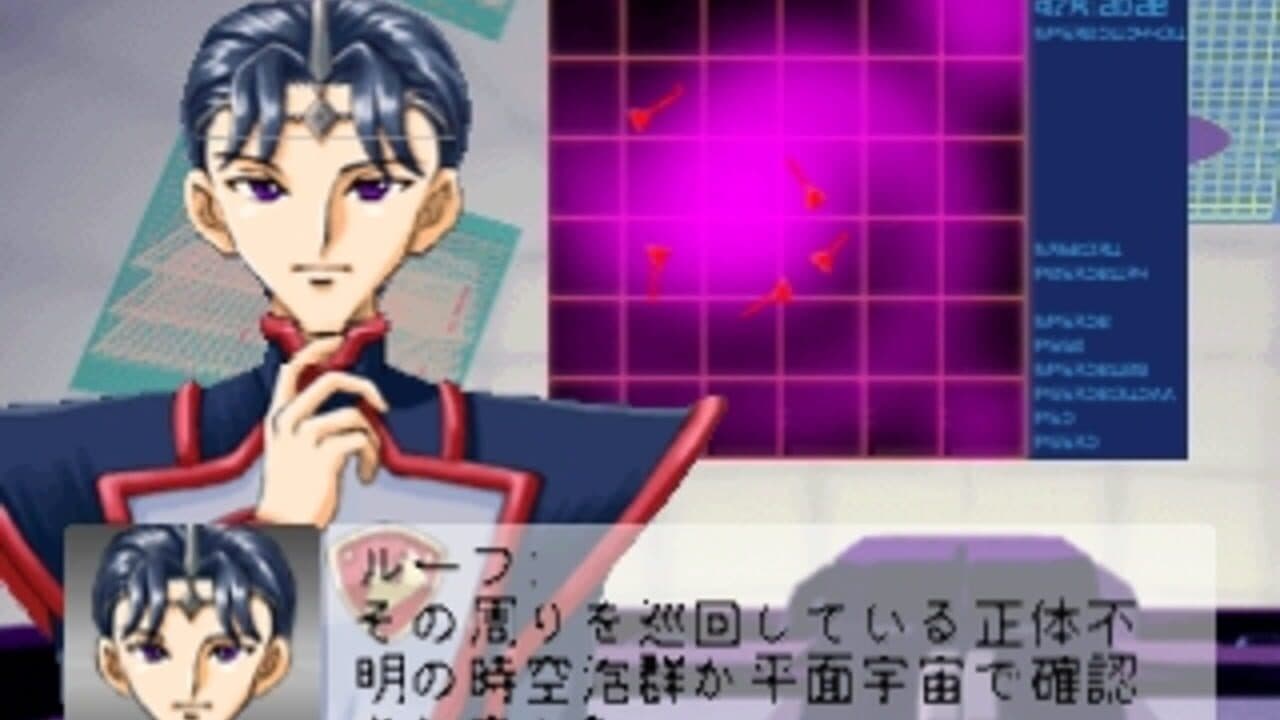 Seikai no Monshou thumbnail 4