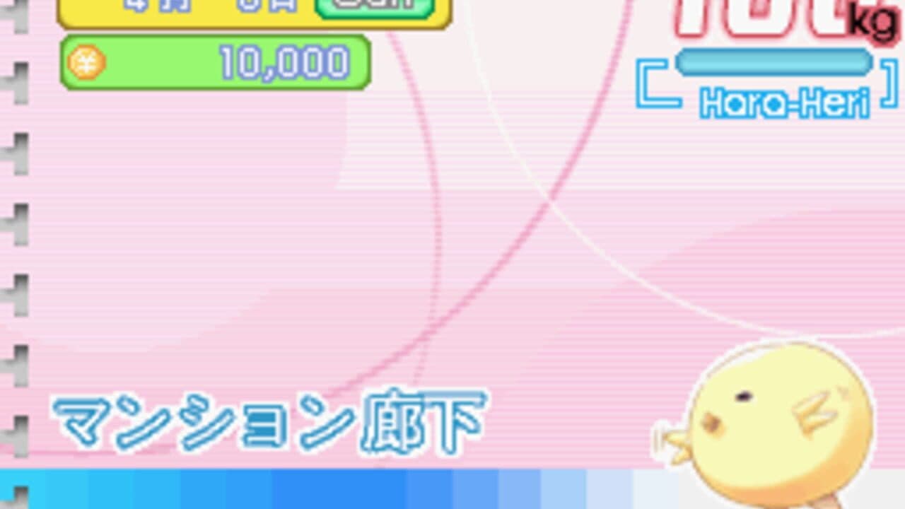 Otometeki Koi Kakumei Love Revo!! DS screenshot 1