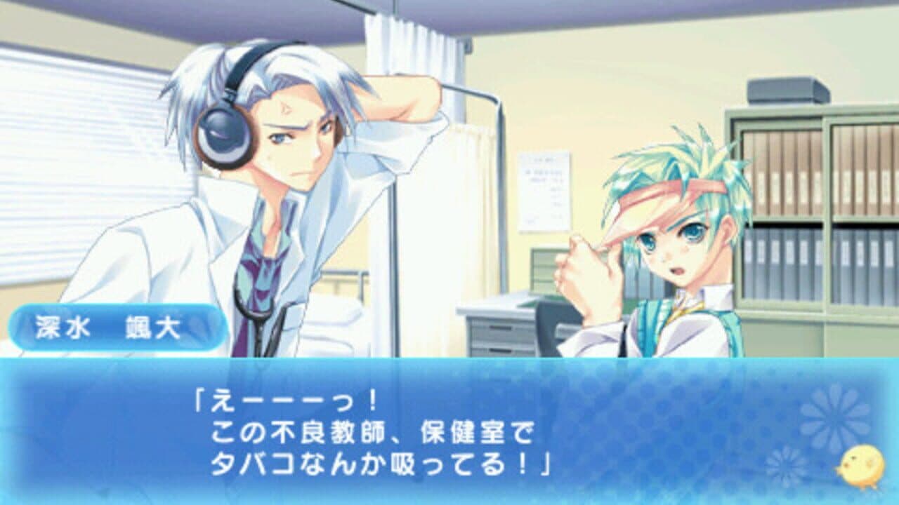 Otometeki Koi Kakumei Love Revo!! 100kg Kara Hajimaru Koi Monogatari screenshot 1