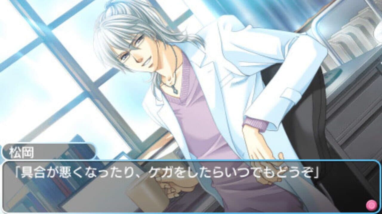 Gakuen Heaven: Boy's Love Scramble thumbnail 5