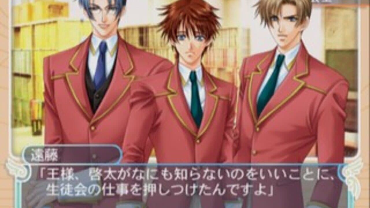 Gakuen Heaven: Boy's Love Scramble! Type B screenshot 1