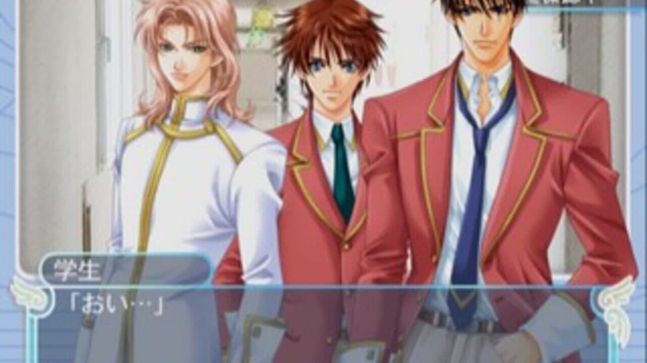 Gakuen Heaven: Boy's Love Scramble! Type B thumbnail 2