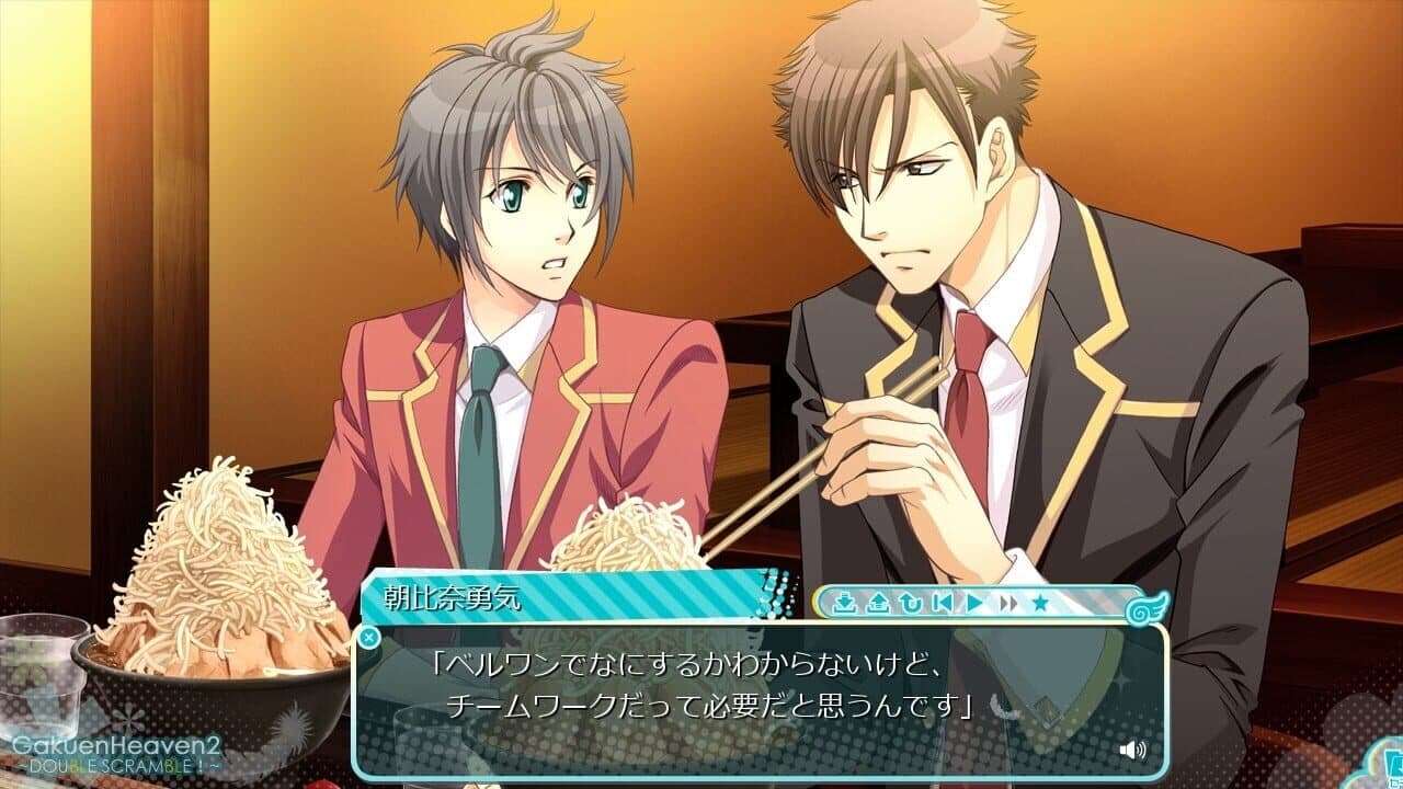 Gakuen Heaven 2: Double Scramble! thumbnail 4