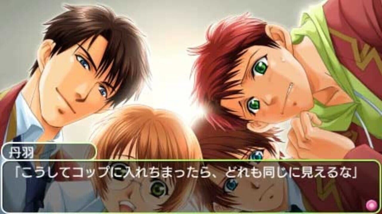 Gakuen Heaven: Okawari! thumbnail 3