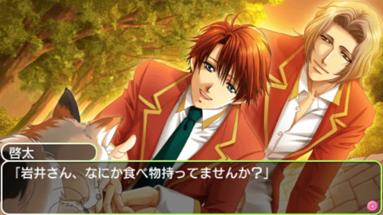 Gakuen Heaven: Okawari! thumbnail 4
