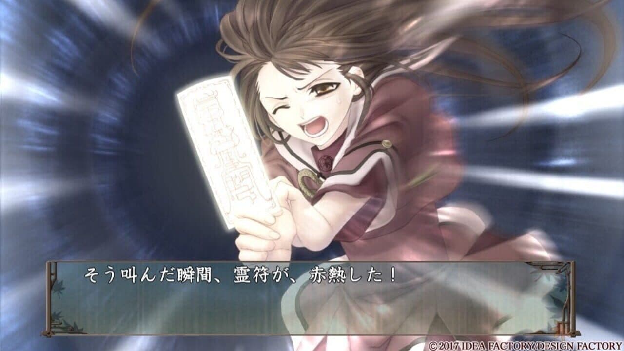 Hiiro no Kakera ~Omoi Iro no Kioku~ thumbnail 2