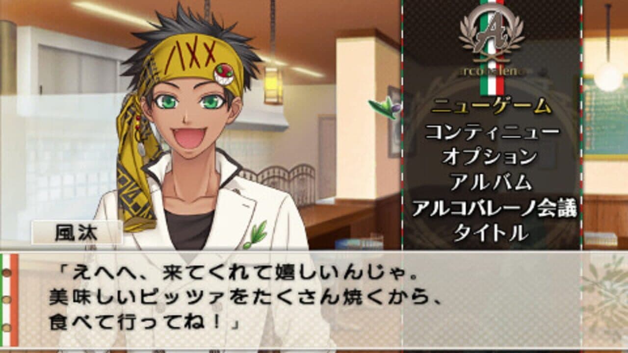 Arcobaleno! Portable screenshot 1