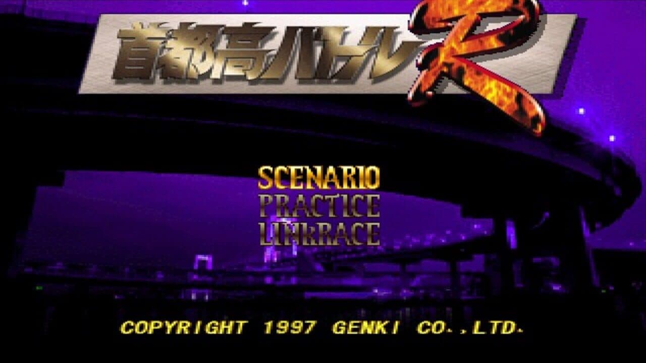 Shutokou Battle R thumbnail 6