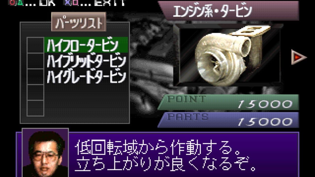 Shutokou Battle R thumbnail 5