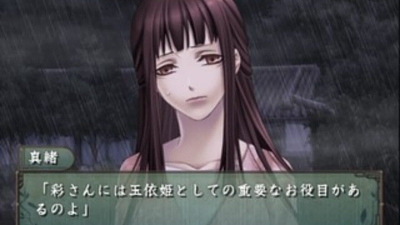 Hisui no Shizuku: Hiiro no Kakera 2 screenshot 1