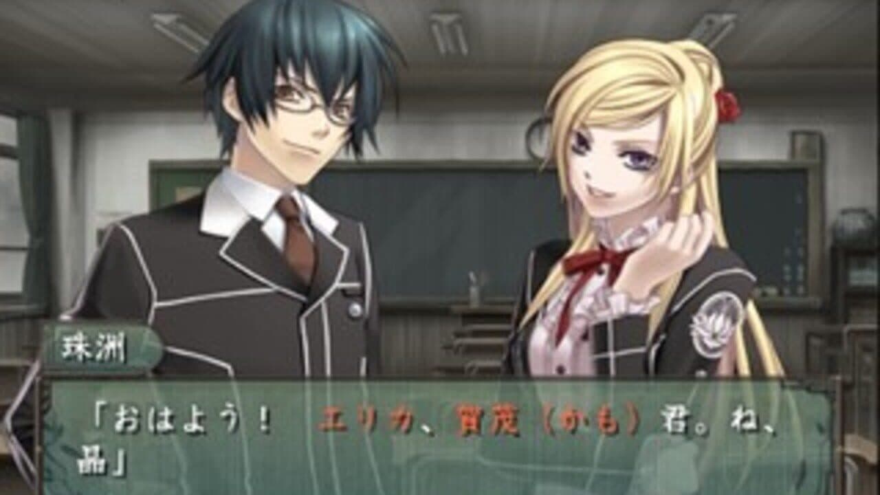 Hisui no Shizuku: Hiiro no Kakera 2 thumbnail 3