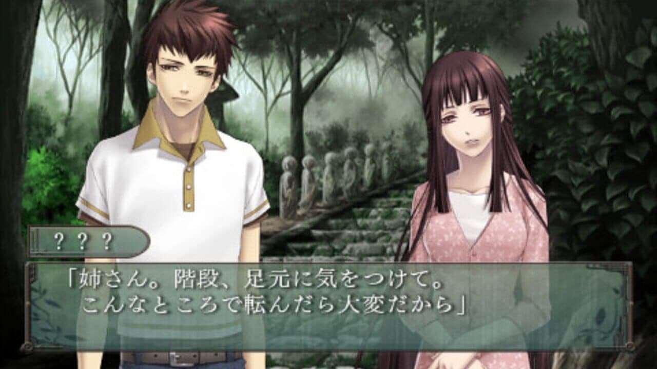Shin Hisui no Shizuku: Hiiro no Kakera 2 thumbnail 2