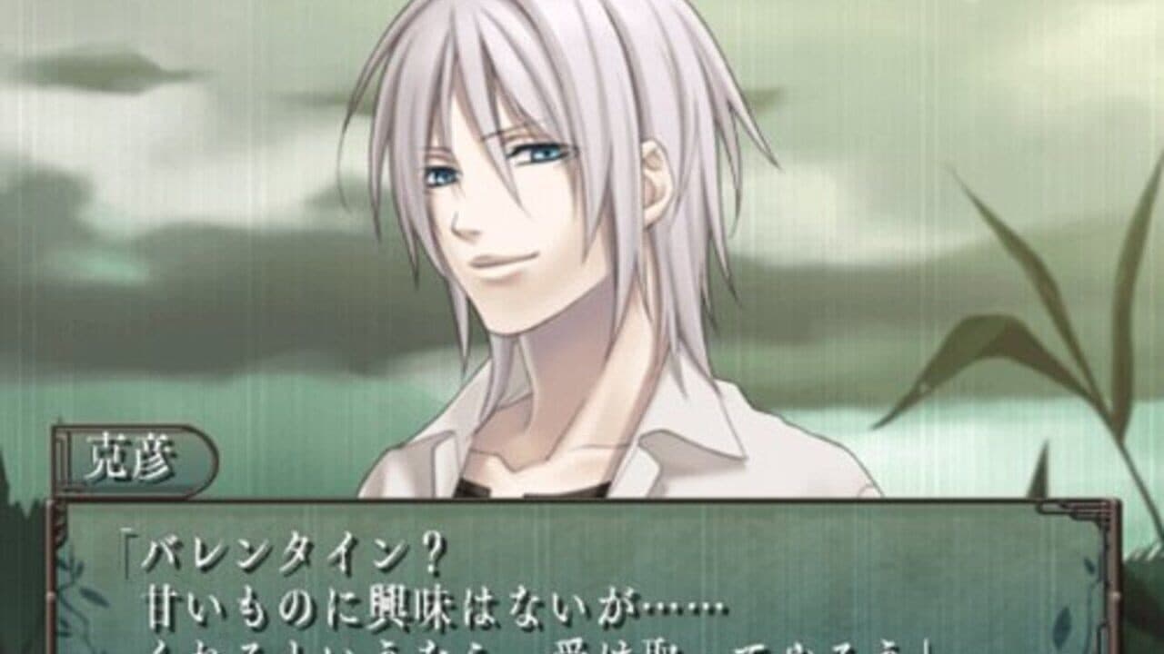 Shin Hisui no Shizuku: Hiiro no Kakera 2 DS thumbnail 3