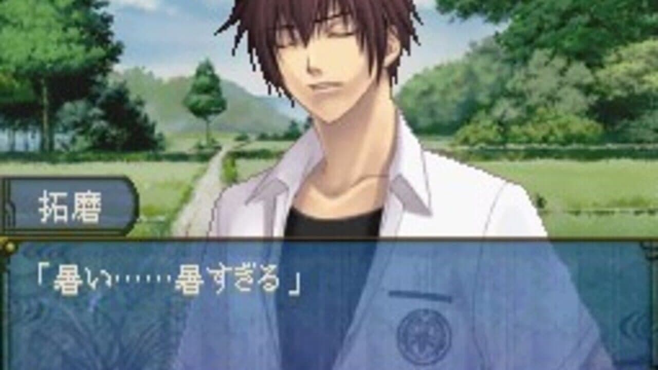 Soukoku no Kusabi: Hiiro no Kakera 3 DS thumbnail 2