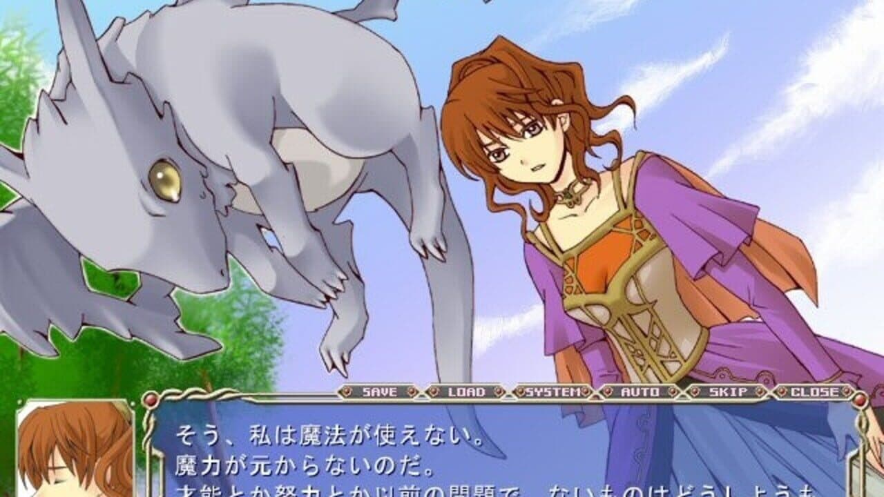Shinsouban Mahoutsukai to Goshujin-sama: Wizard and The Master thumbnail 2