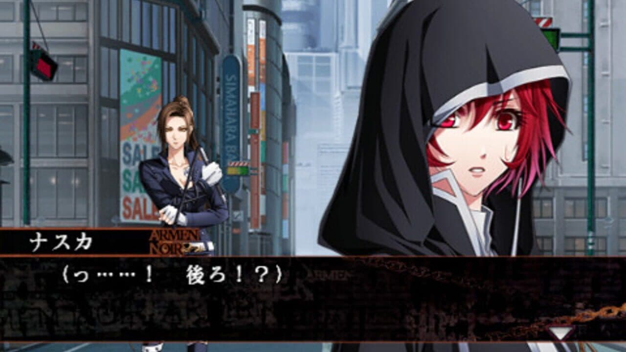 Armen Noir Portable screenshot 1