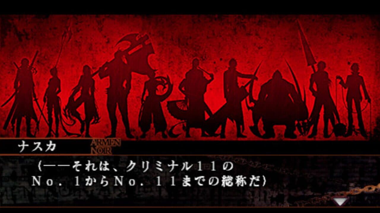 Armen Noir Portable thumbnail 3