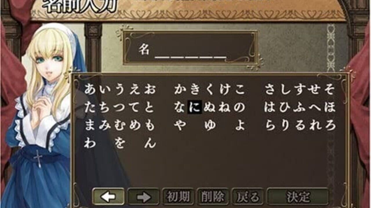 Edel Blume screenshot 1