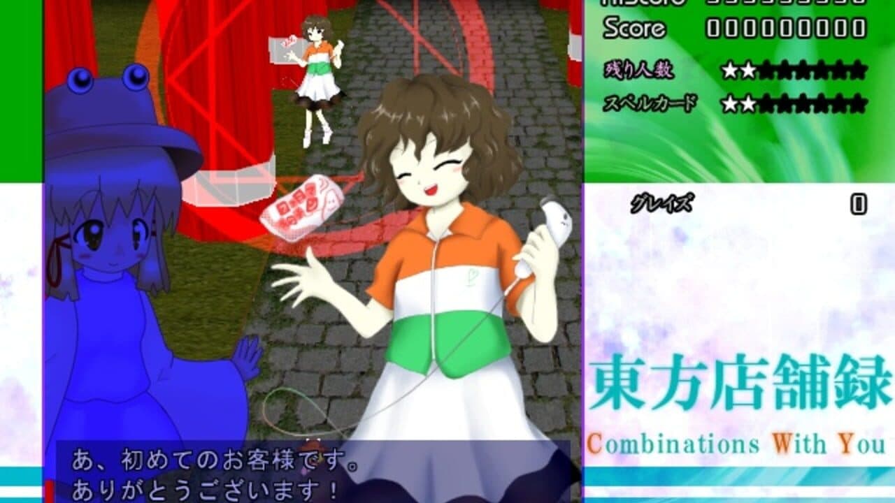 Touhou: Combinations With You screenshot 1