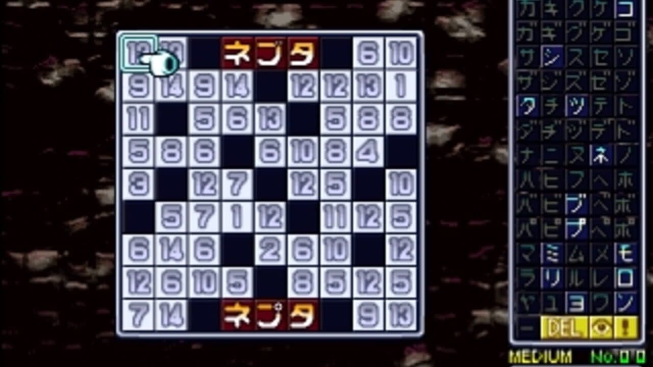 SuperLite 1500 Series: Nankuro thumbnail 2