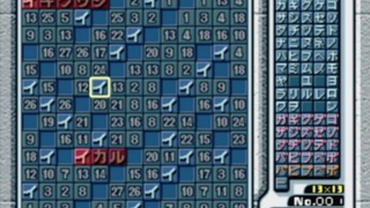 SuperLite 1500 Series: Nankuro 2 thumbnail 2
