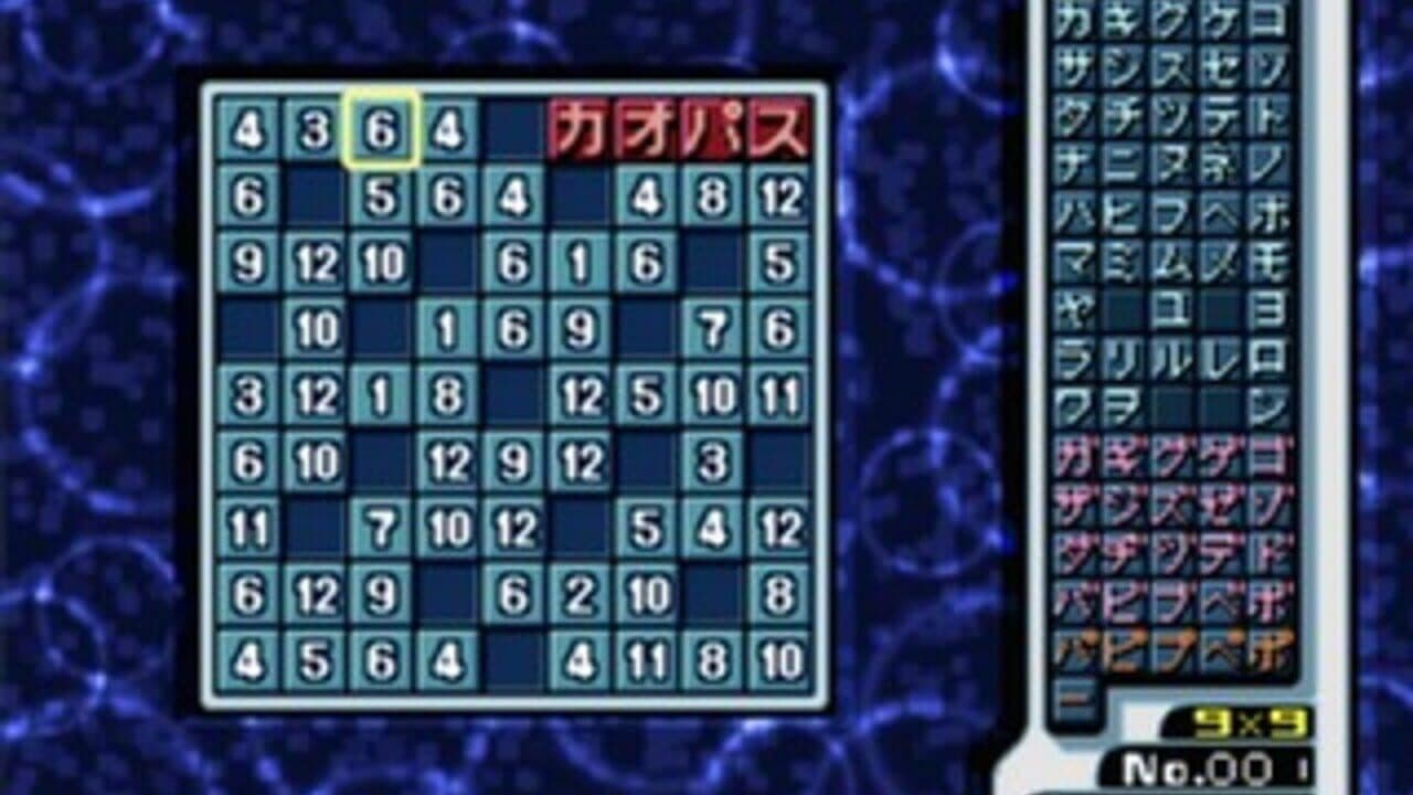 SuperLite 1500 Series: Nankuro 3 thumbnail 2