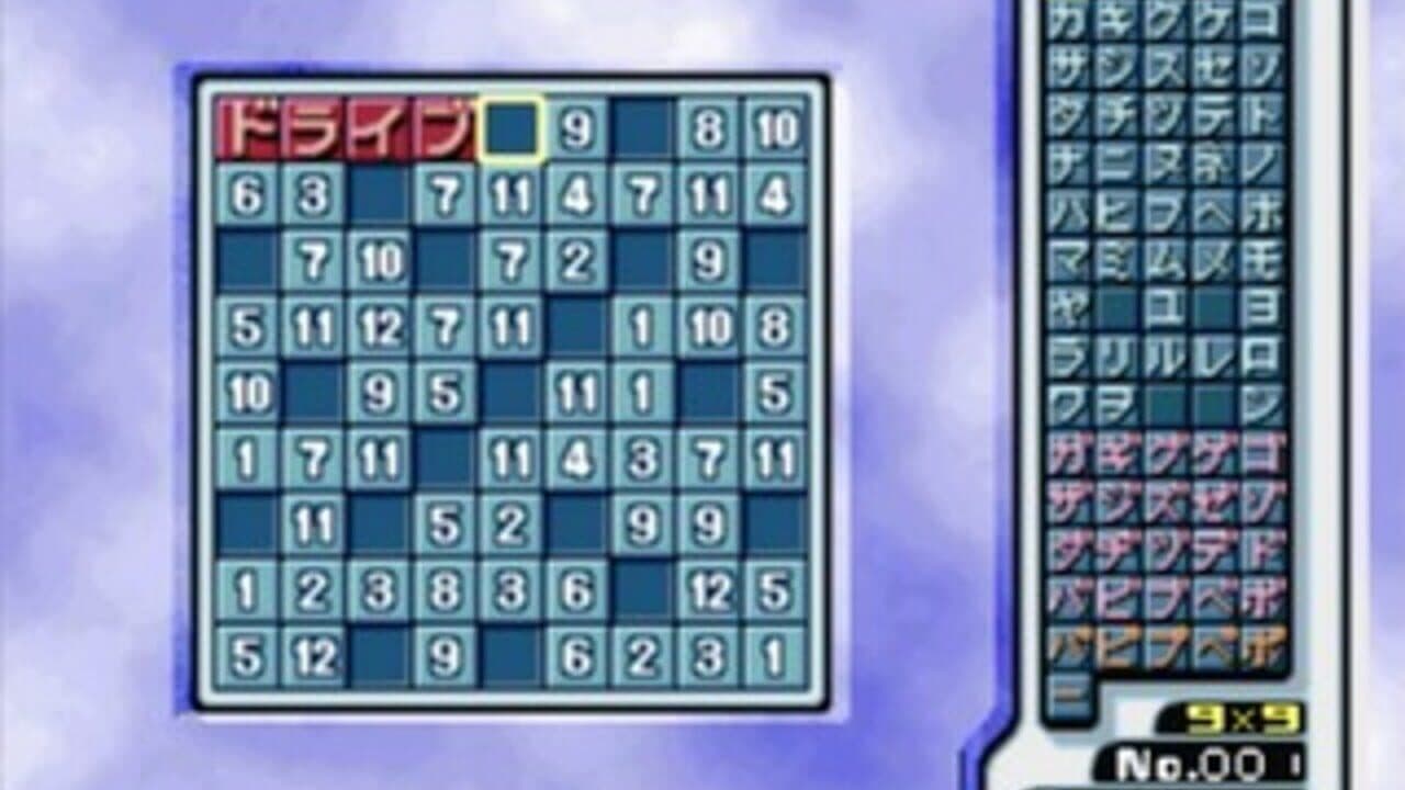 SuperLite 1500 Series: Nankuro 4 thumbnail 2
