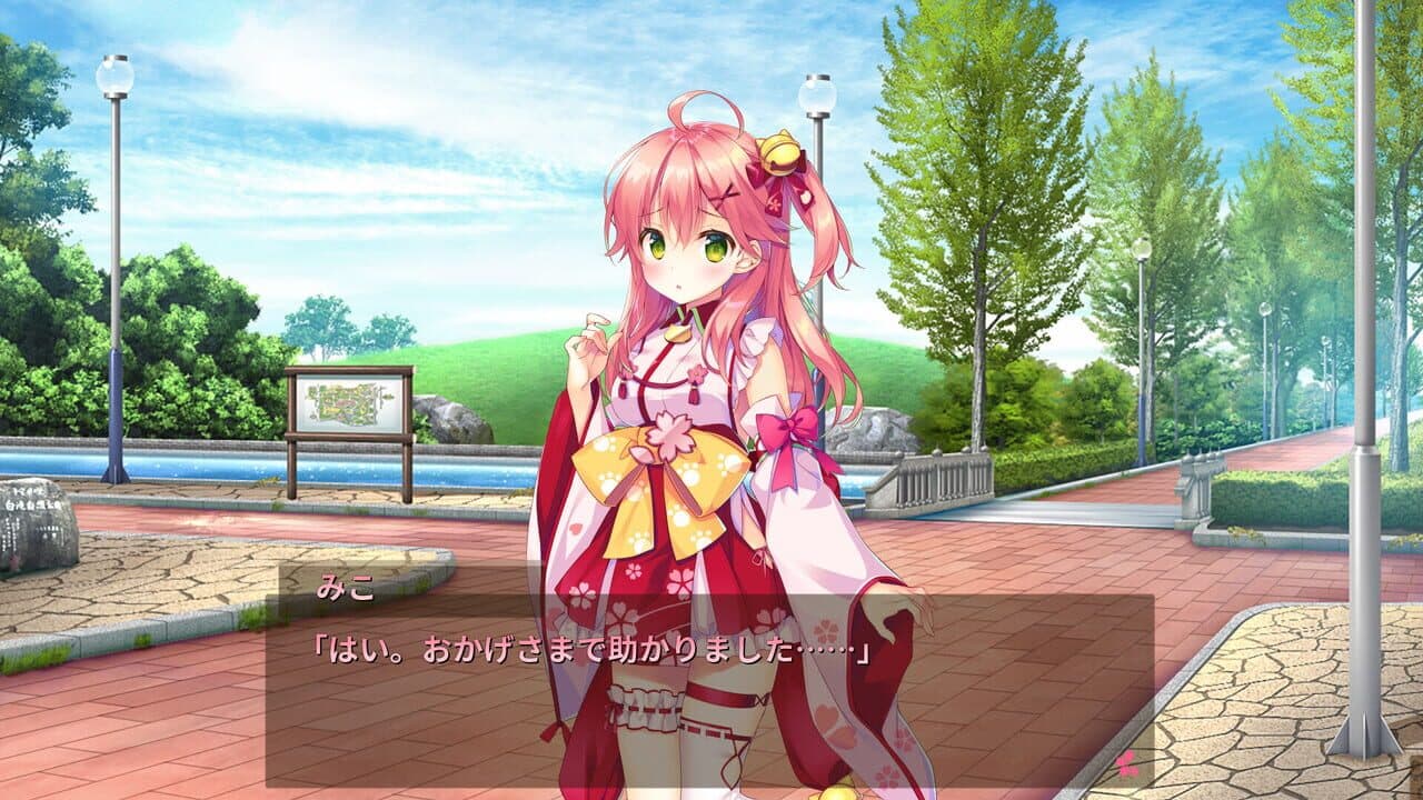 Sakura-iro Dreamer thumbnail 2