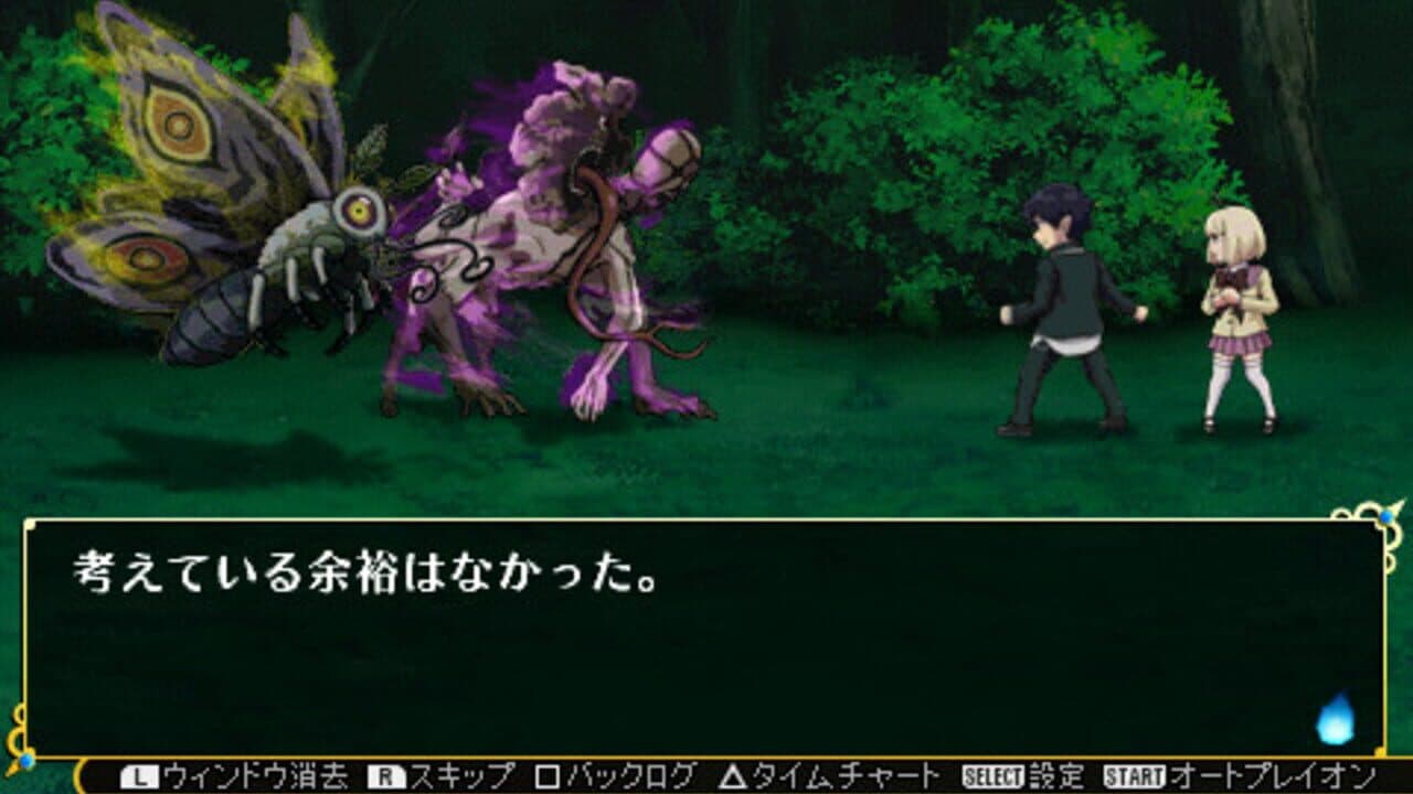 Ao no Exorcist: Genkoku no Labyrinth thumbnail 6
