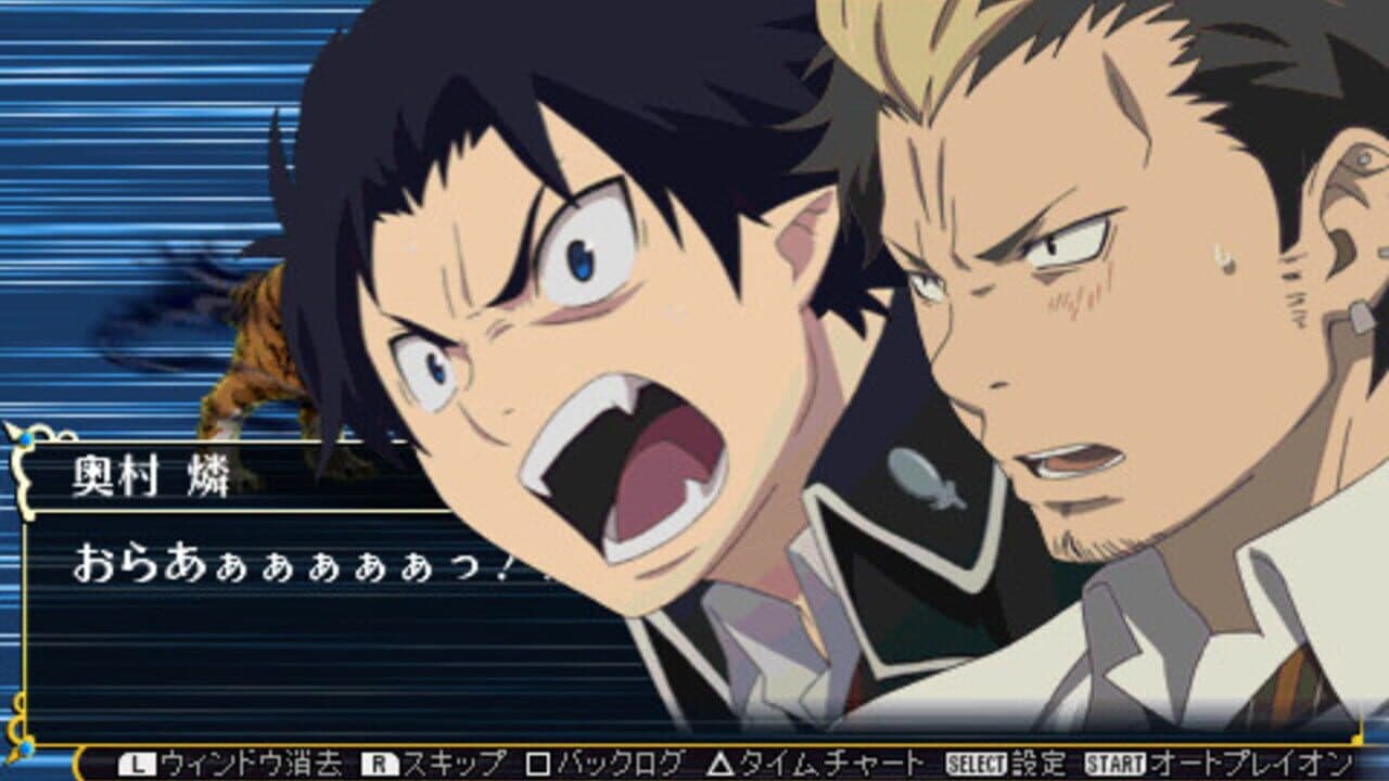 Ao no Exorcist: Genkoku no Labyrinth thumbnail 8