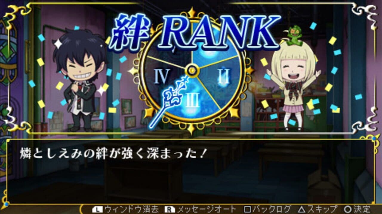 Ao no Exorcist: Genkoku no Labyrinth thumbnail 7