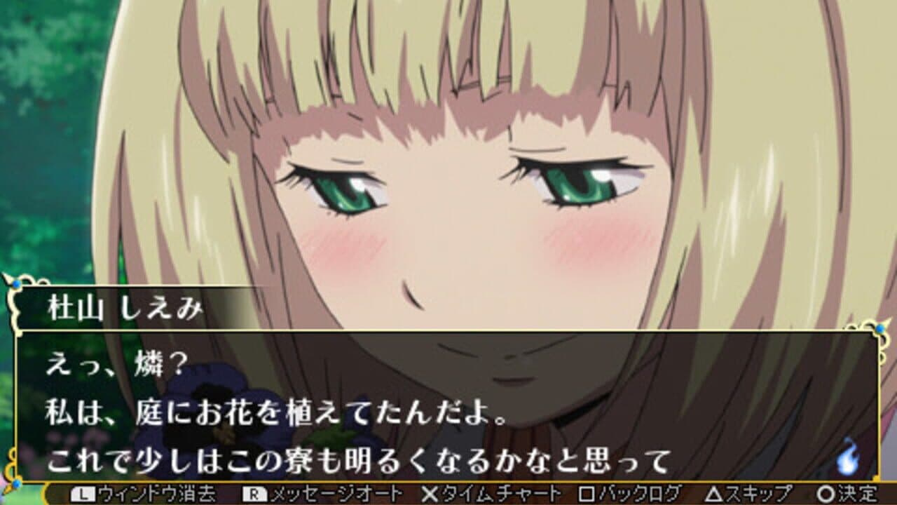 Ao no Exorcist: Genkoku no Labyrinth thumbnail 3