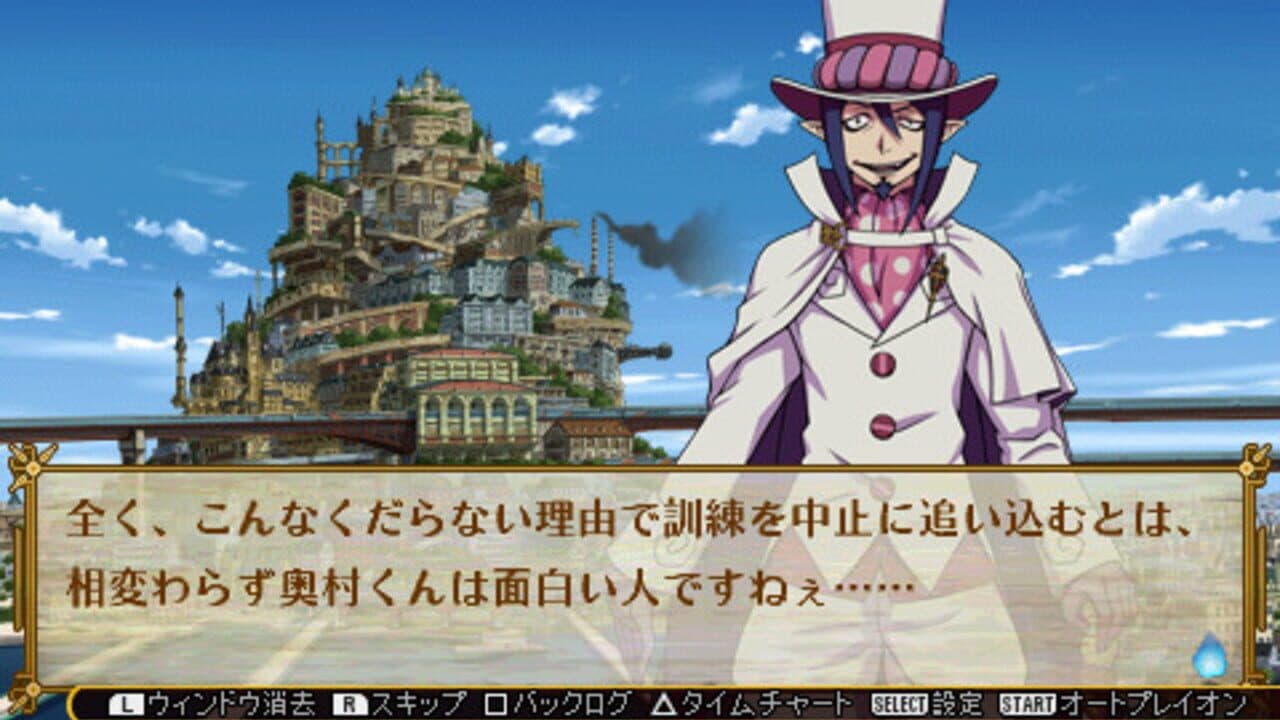 Ao no Exorcist: Genkoku no Labyrinth thumbnail 9