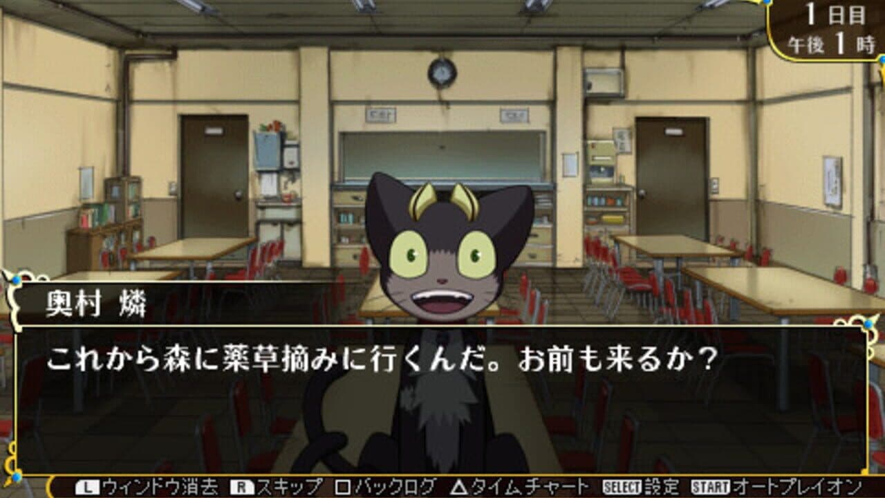Ao no Exorcist: Genkoku no Labyrinth thumbnail 2