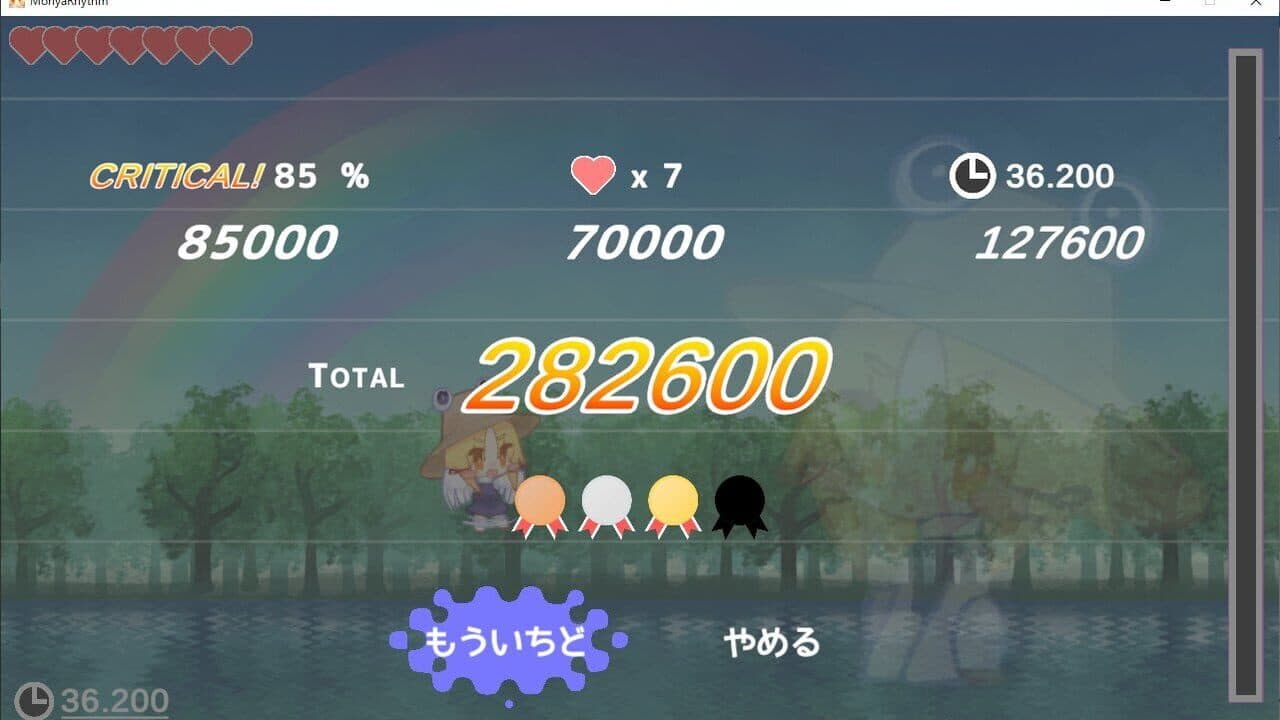 Moriya Rhythm Rainbow thumbnail 2
