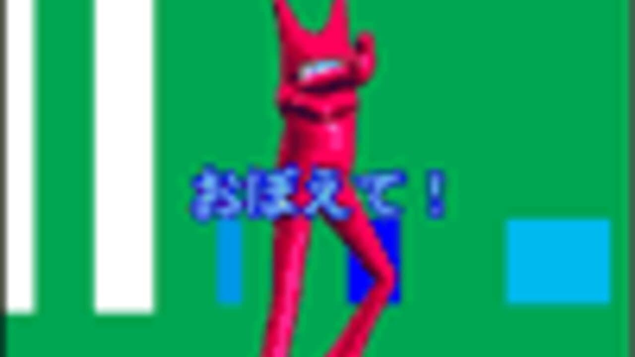 Space Channel 5 Game App screenshot 1