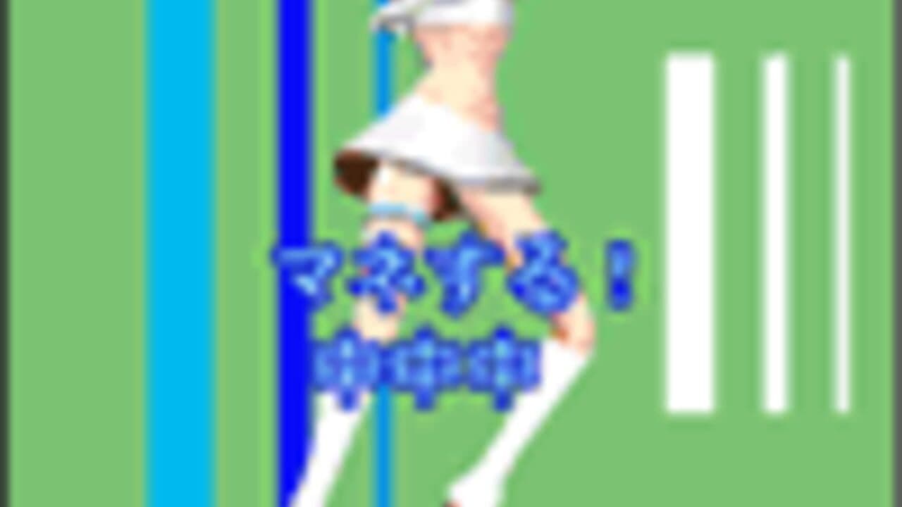 Space Channel 5 Game App thumbnail 2