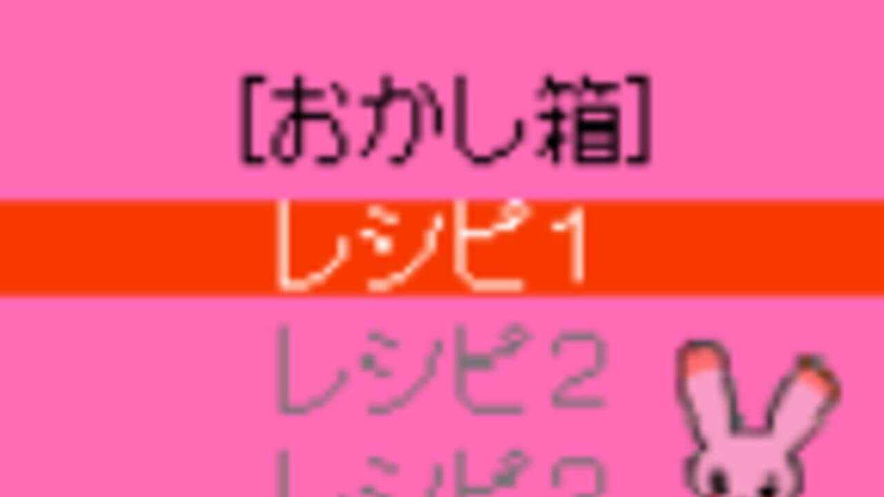 Strawberry Sweet Pop thumbnail 2